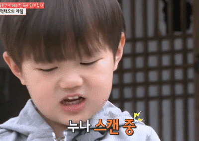 [오마이베이비] 태린이의 모든걸 따라하는 누나바라기 태오ㅋㅋㅋㅋ | 인스티즈