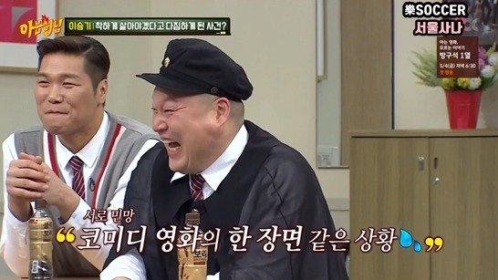 승기가 착하게 살아야겠다고 다짐하게 된 계기 | 인스티즈