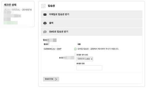 한국에서 대부분 모르는 아이폰의 유용한 꿀팁 애플월렛 사용하기 | 인스티즈