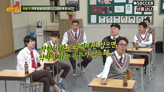 승기가 착하게 살아야겠다고 다짐하게 된 계기 | 인스티즈