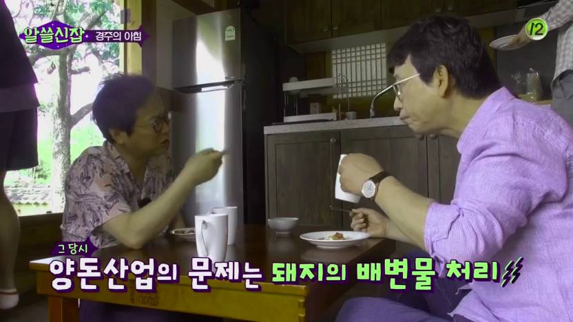 우리나라 사람들이 삼겹살을 좋아하고 많이먹는 이유, | 인스티즈