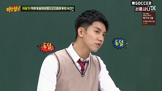 승기가 착하게 살아야겠다고 다짐하게 된 계기 | 인스티즈