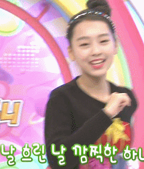 수민이의 손가락 하트.gif | 인스티즈