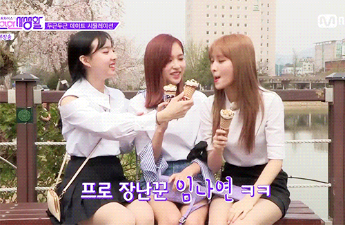 장난을 잘 치는 트와이스 .gif | 인스티즈