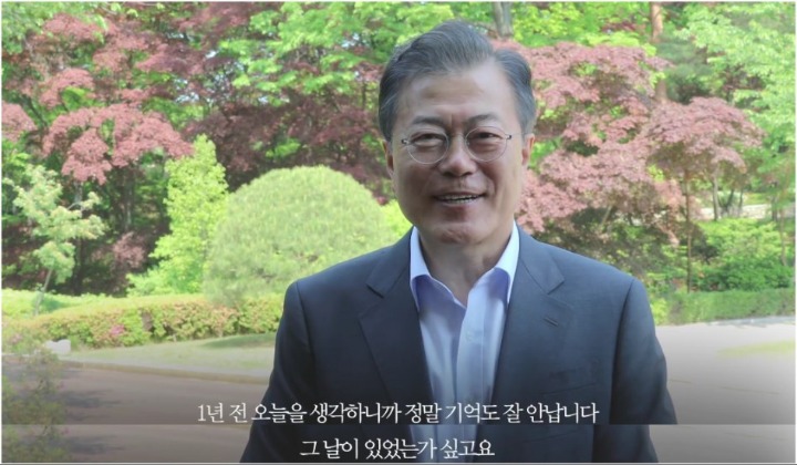 취임 1주년을 맞아 거짓말하는 文 대통령.jpg | 인스티즈