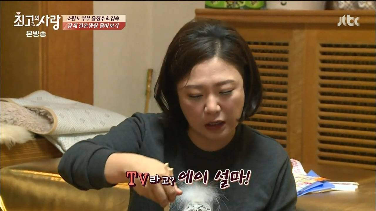 님과함께 최고의사랑 디스트로이어 김숙 | 인스티즈