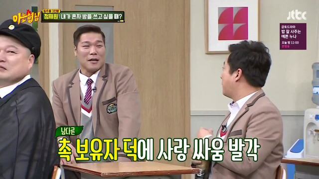 [아는형님] 선배 부부 싸움에 힘들었던 서장훈.jpg | 인스티즈