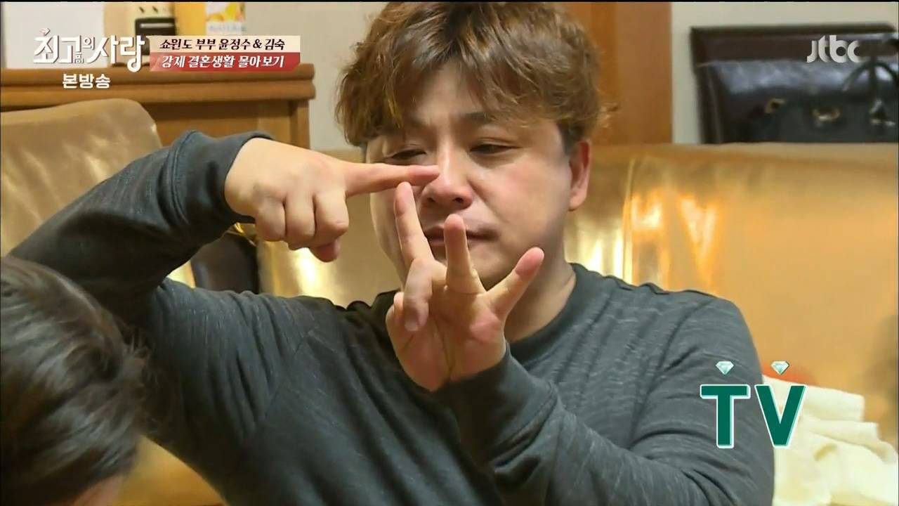 님과함께 최고의사랑 디스트로이어 김숙 | 인스티즈