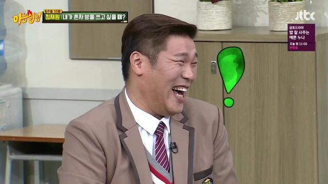 [아는형님] 선배 부부 싸움에 힘들었던 서장훈.jpg | 인스티즈