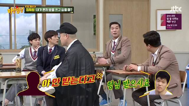 [아는형님] 선배 부부 싸움에 힘들었던 서장훈.jpg | 인스티즈