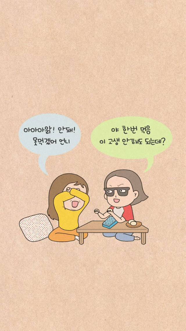 바퀴벌레를먹으면 꿀피부가된다 먹는다vs안먹는다 | 인스티즈