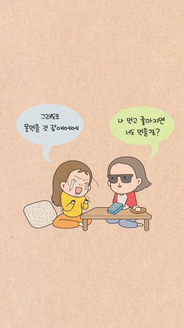 바퀴벌레를먹으면 꿀피부가된다 먹는다vs안먹는다 | 인스티즈