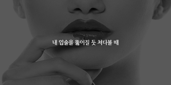 연인이 섹시해보일때 | 인스티즈