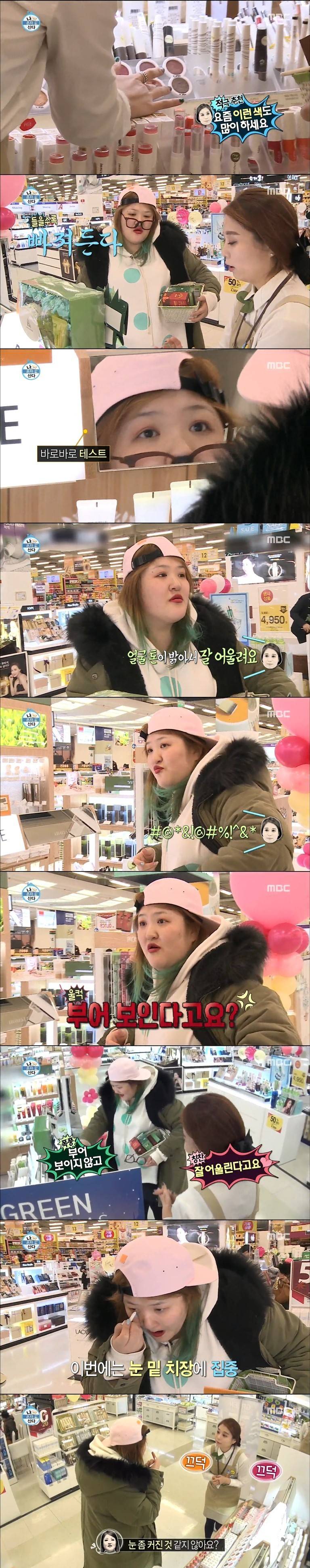 이국주 말빨로 홀리기 | 인스티즈