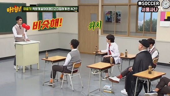 승기가 착하게 살아야겠다고 다짐하게 된 계기 | 인스티즈