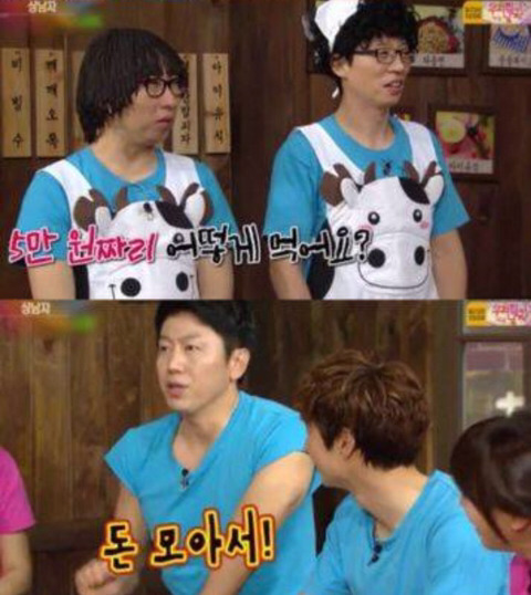 단호박 시전하는 연예인들 | 인스티즈