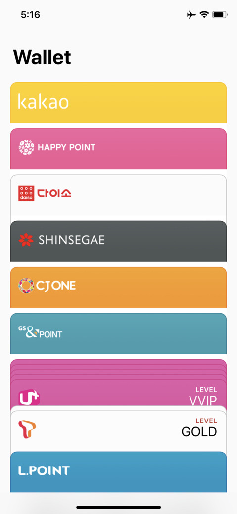한국에서 대부분 모르는 아이폰의 유용한 꿀팁 애플월렛 사용하기 | 인스티즈