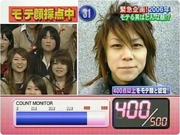 일본 방송에서 일본 남자 고등학생 100명의 얼굴 찍어서 여자애들이 점수매김.jpg ㅋㅋㅋ | 인스티즈