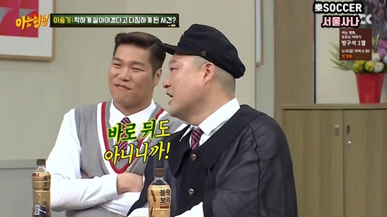 승기가 착하게 살아야겠다고 다짐하게 된 계기 | 인스티즈