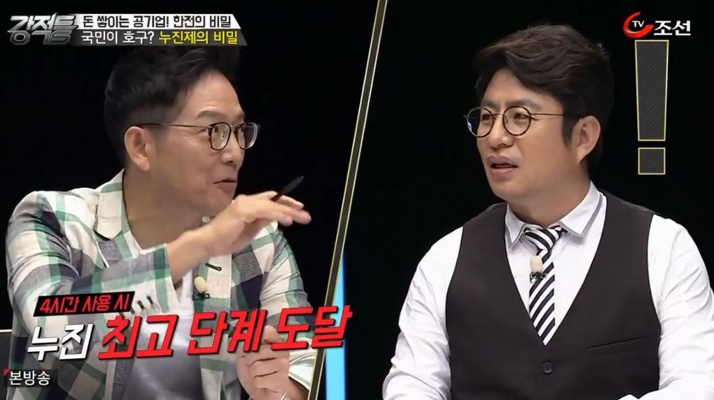 에어컨을 냉방이 아닌 제습으로 하면 전기요금이 적게나온다? | 인스티즈