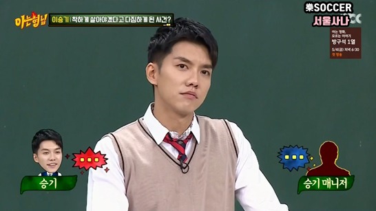 승기가 착하게 살아야겠다고 다짐하게 된 계기 | 인스티즈