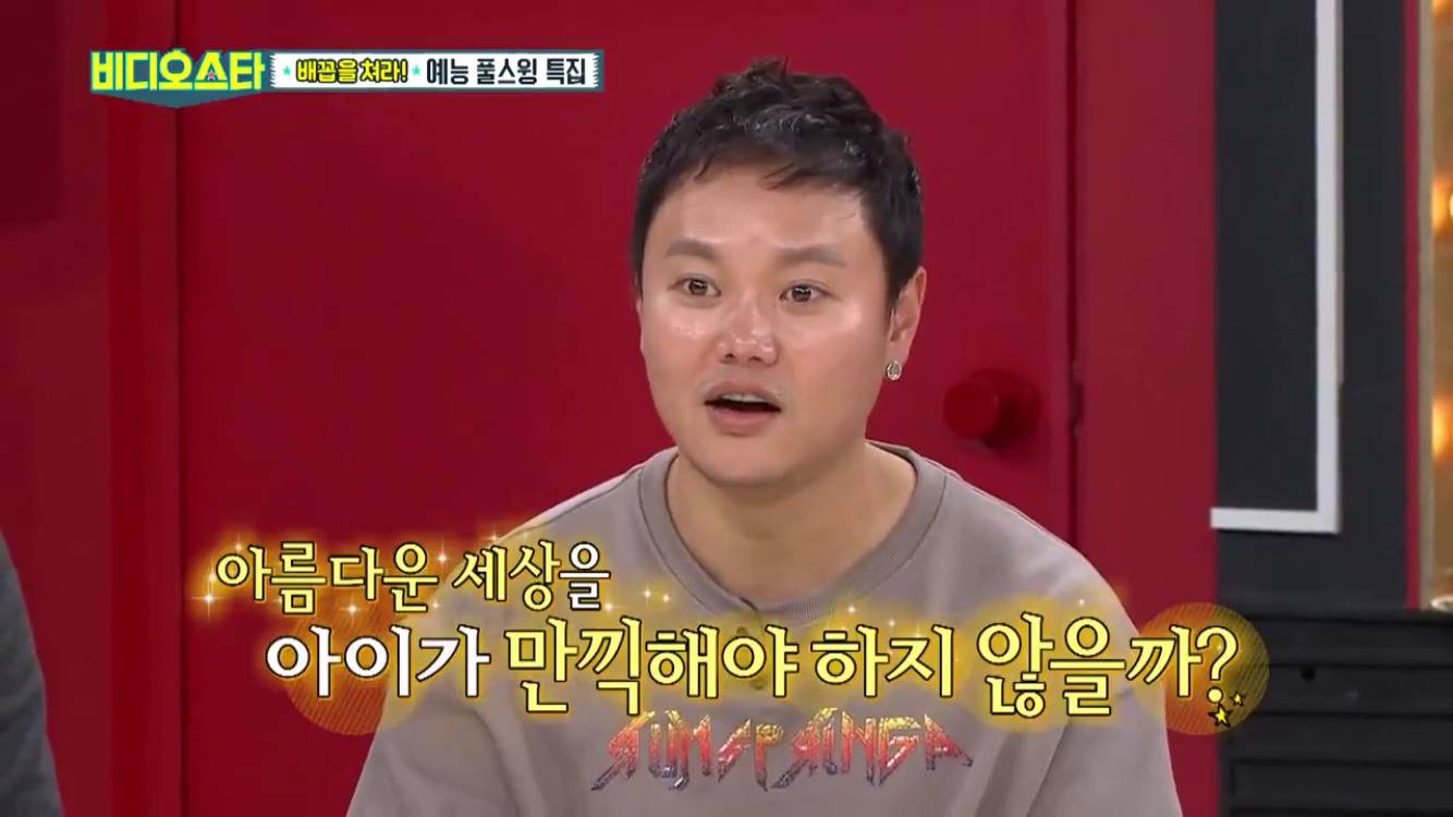 김민교 부부가 아이를 갖지 않기로 결심한 이유 | 인스티즈