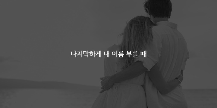 연인이 섹시해보일때 | 인스티즈