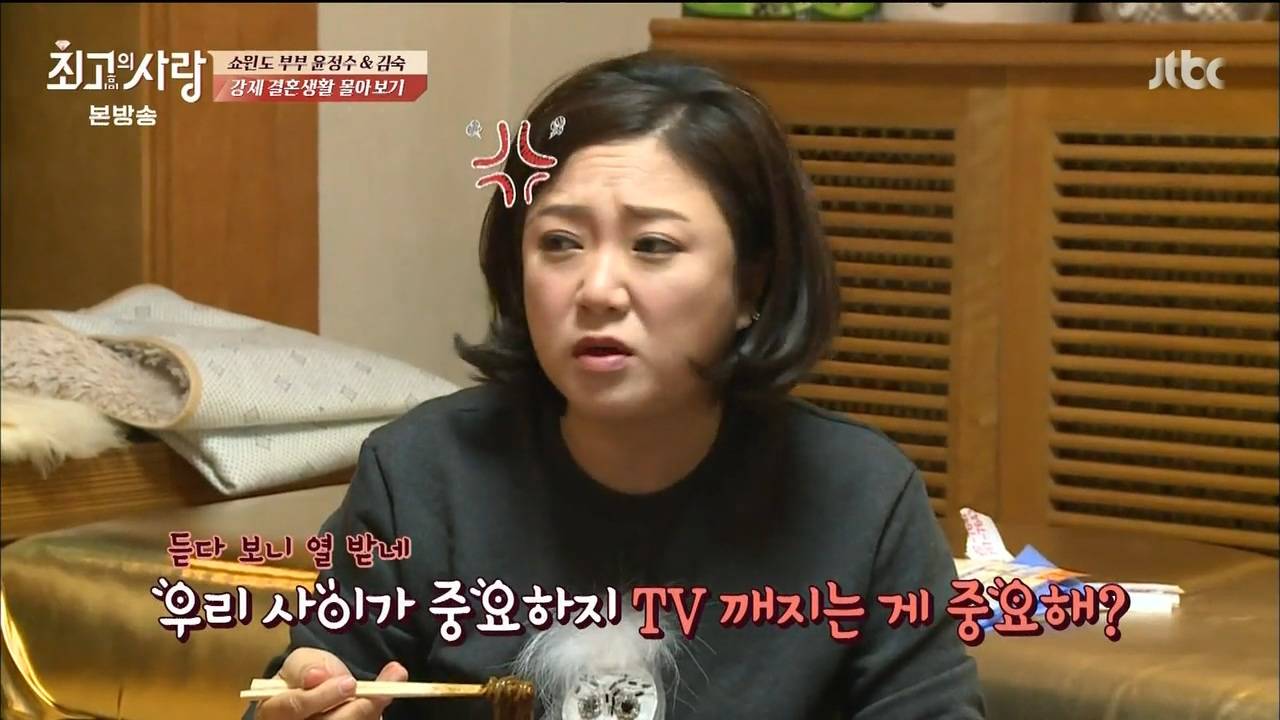 님과함께 최고의사랑 디스트로이어 김숙 | 인스티즈