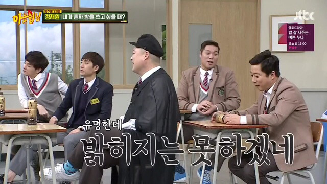 [아는형님] 선배 부부 싸움에 힘들었던 서장훈.jpg | 인스티즈