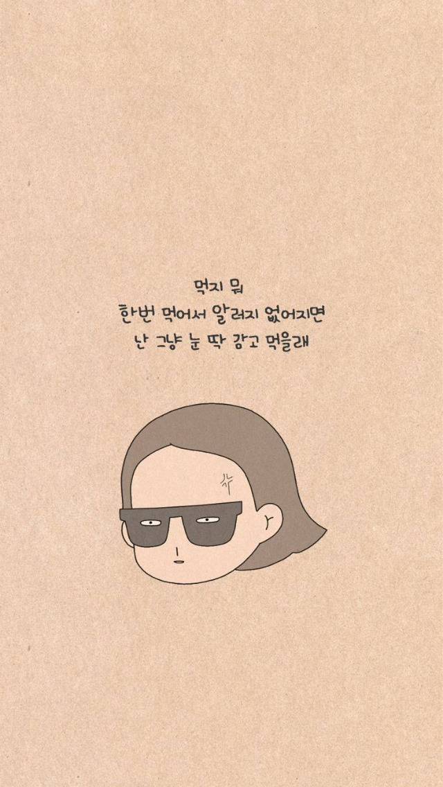 바퀴벌레를먹으면 꿀피부가된다 먹는다vs안먹는다 | 인스티즈