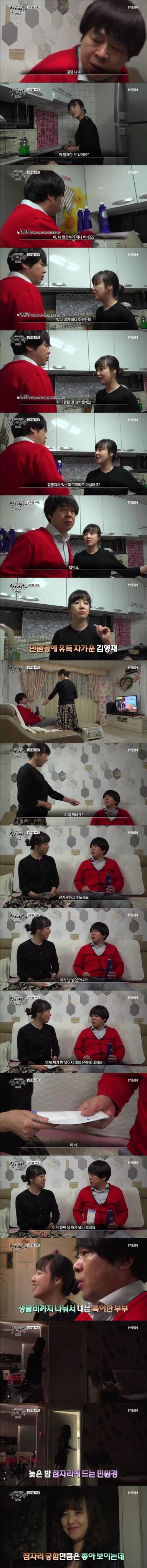 [실제상황] 님과 남사이 1 | 인스티즈