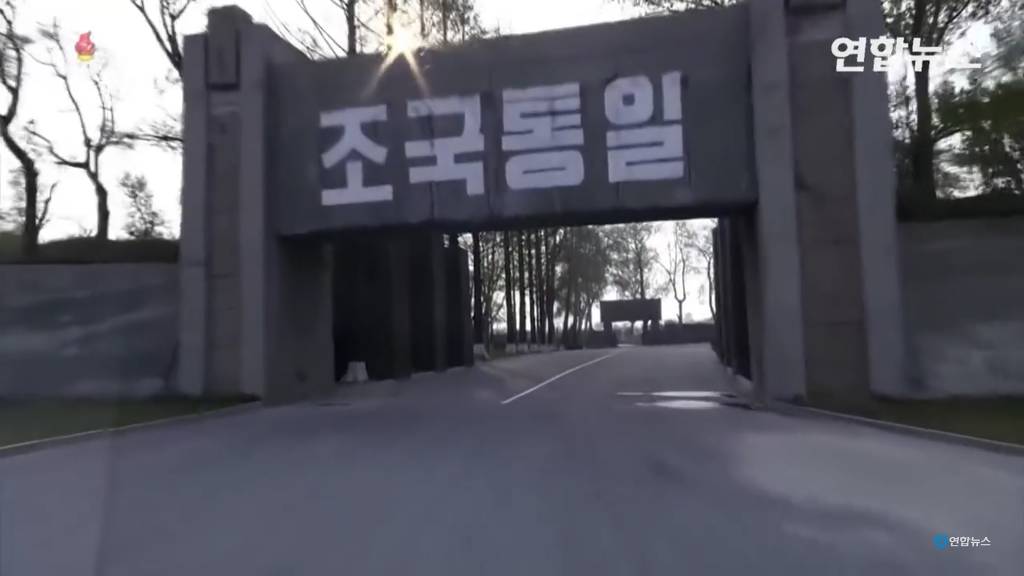 북한이 특이하게 ㅌ자 쓰는 방식 | 인스티즈