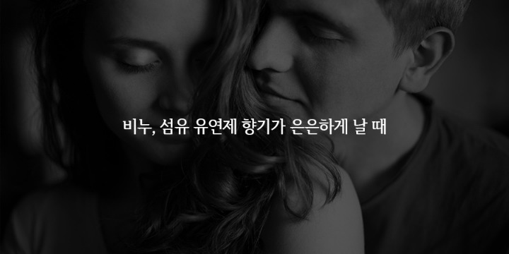 연인이 섹시해보일때 | 인스티즈