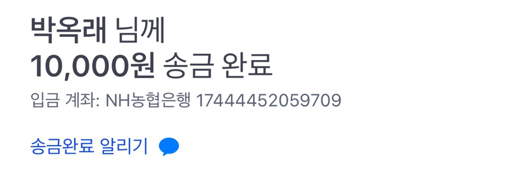 유기댕냥 돌보시는 박옥래할머님을 도와줘! (신고당해서 보호시설을 다 돈주고 뜯어야해) | 인스티즈