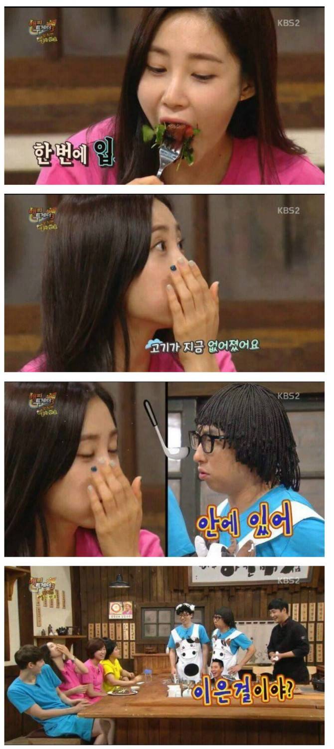 최희한테 일침 날리는 박명수 | 인스티즈