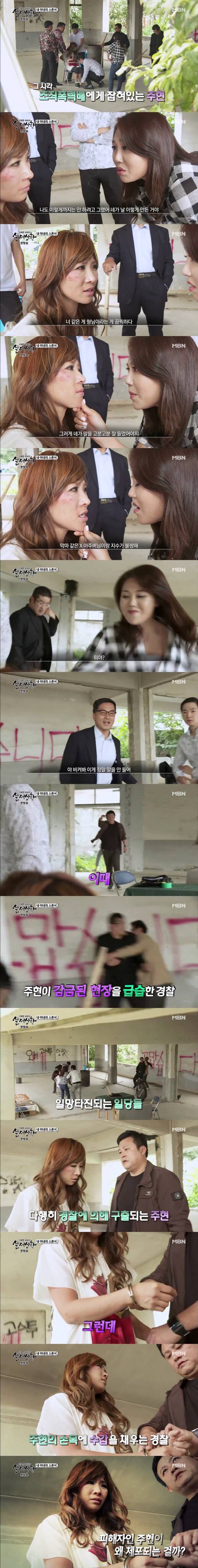 [실제상황] 내 아내의 스폰서 2 | 인스티즈