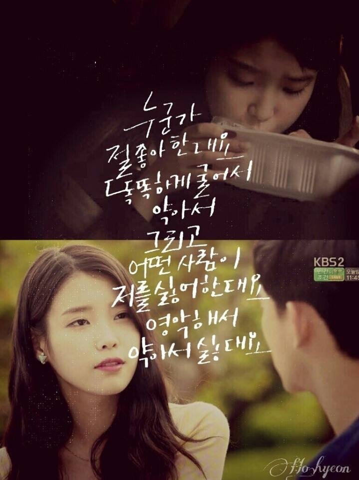 나의 종교 삶의 이유 그 자체이신 나의 창조주 이지은 어록 | 인스티즈