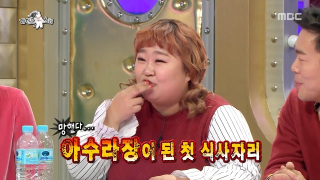 [라디오스타] 홍윤화가 예비 시어머니와 처음 본 영화 | 인스티즈