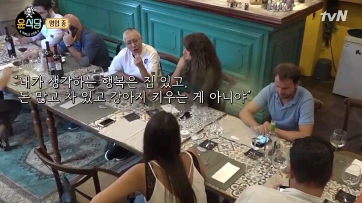 지난주 윤식당에서 개인적으로 좋아던것 | 인스티즈