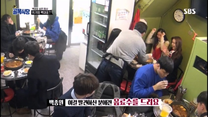 시간단축 하는법 알려주려 백종원이 직접 장사함 | 인스티즈