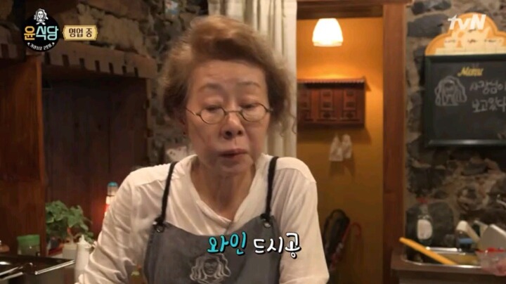 지난주 윤식당에서 개인적으로 좋아던것 | 인스티즈