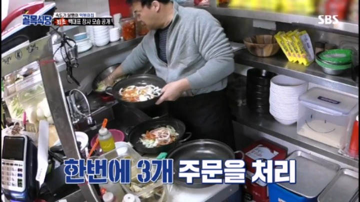 시간단축 하는법 알려주려 백종원이 직접 장사함 | 인스티즈