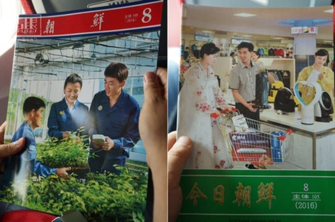 북한 고려항공 승무원들의 미친 미모 ㄷㄷ | 인스티즈