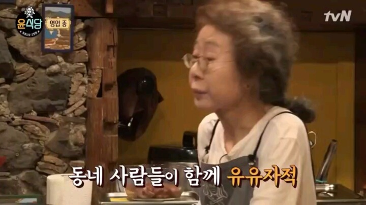 지난주 윤식당에서 개인적으로 좋아던것 | 인스티즈