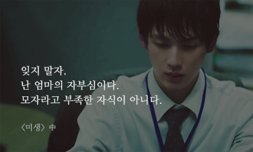 꿈이 버겁다는 당신에게 해주고 싶은 말 | 인스티즈