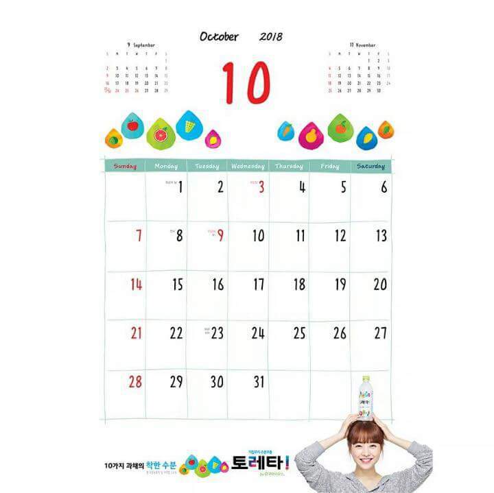 2018 첫 뽀블리 | 인스티즈