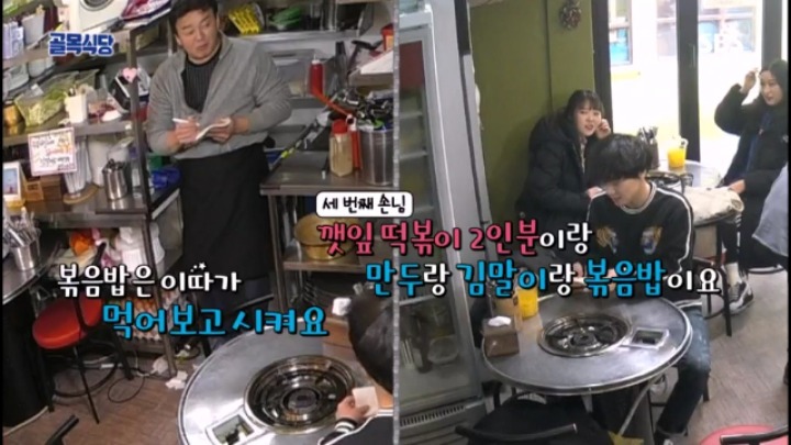 시간단축 하는법 알려주려 백종원이 직접 장사함 | 인스티즈