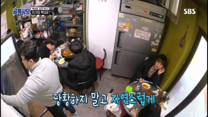 시간단축 하는법 알려주려 백종원이 직접 장사함 | 인스티즈