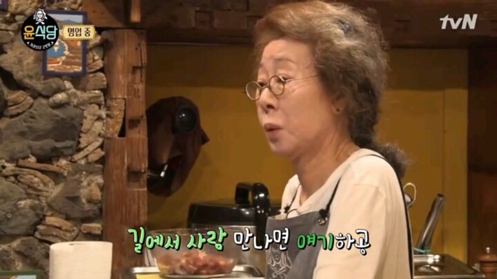 지난주 윤식당에서 개인적으로 좋아던것 | 인스티즈