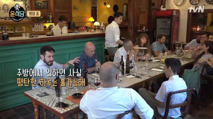 지난주 윤식당에서 개인적으로 좋아던것 | 인스티즈